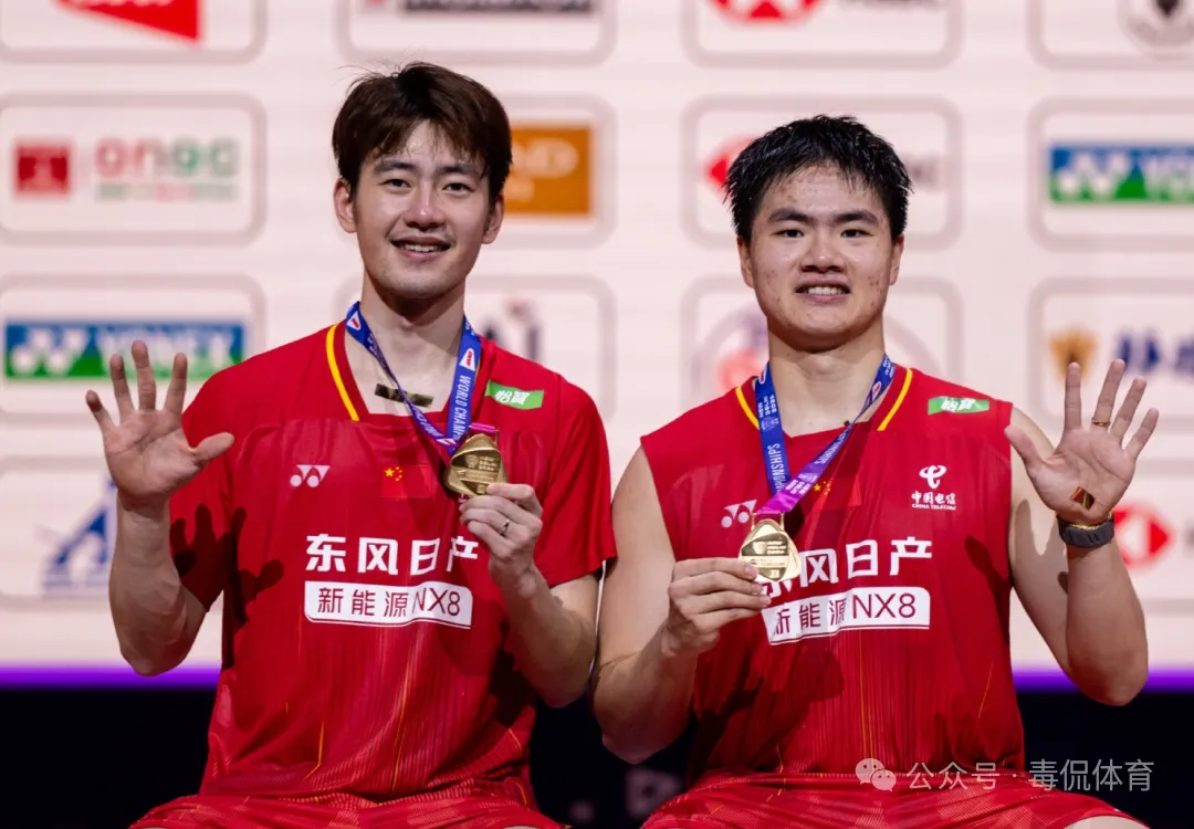 梁王组合赛后庆祝